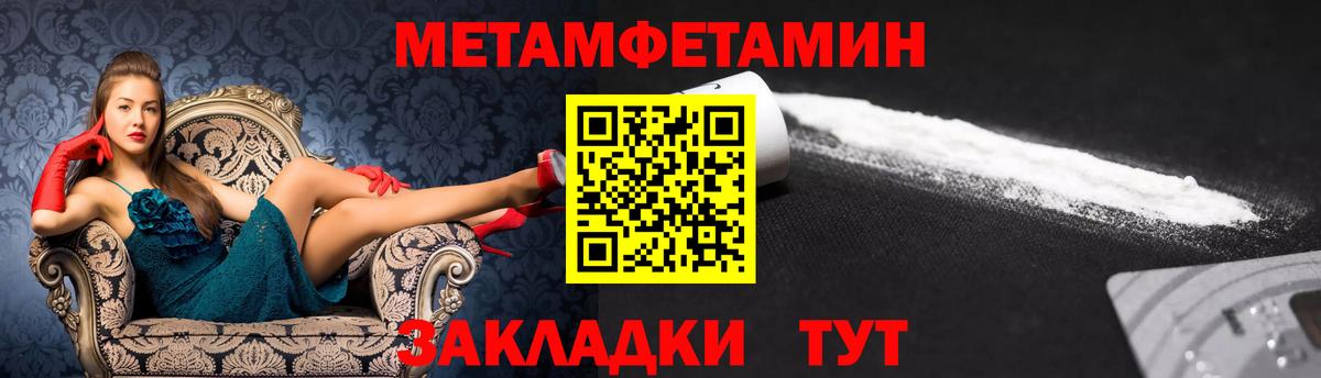 АМФЕТАМИН 97% Донецк