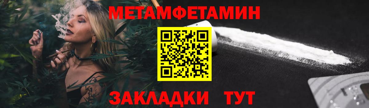 Донецк  АМФ 97%  Вход с VPN 