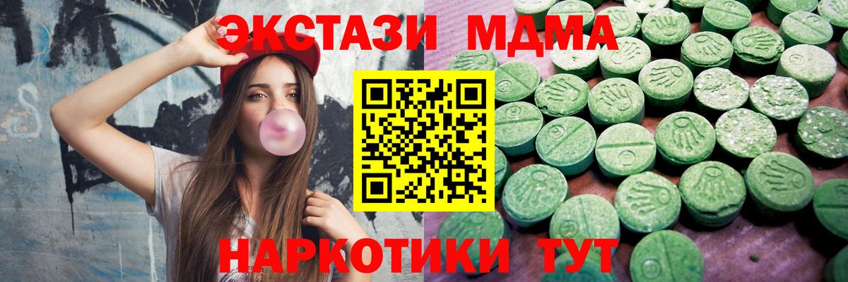 Донецк  Экстази Punisher  ЭКСТАЗИ  Вход с VPN 
