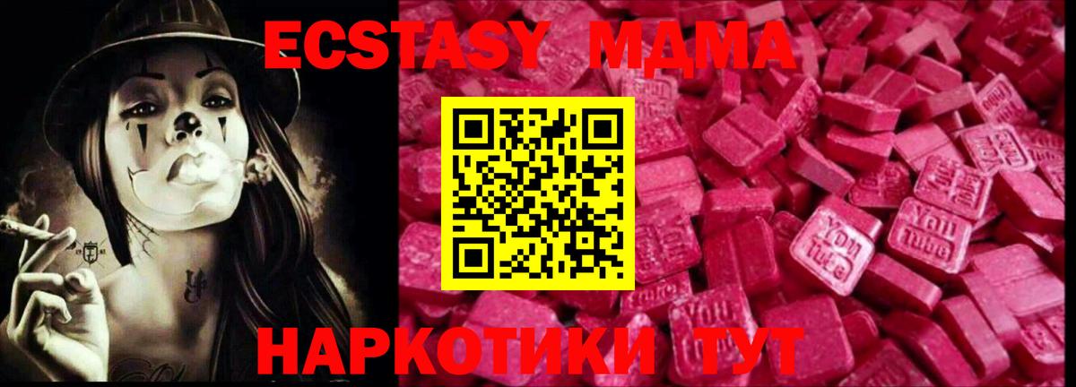 Донецк  Cocaine  Амфетамин   МЕФ   ГАШ  Вход с VPN  Бошки Шишки 