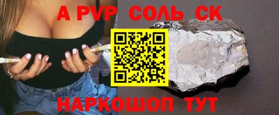 mdma Балашиха