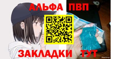 гидропоника Балаково