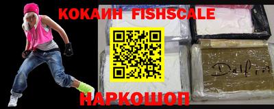 mdma Балашиха