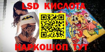 гидропоника Балаково