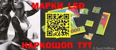 кокаин перу Балахна