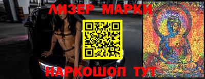 гидропоника Балаково