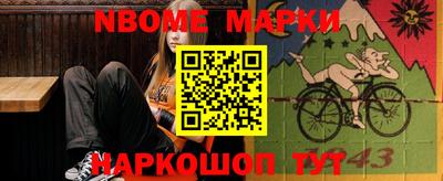 гидропоника Балаково