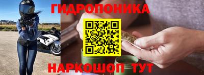 бутик Гай