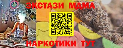 mdma Балашиха