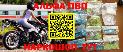 гидропоника Балаково