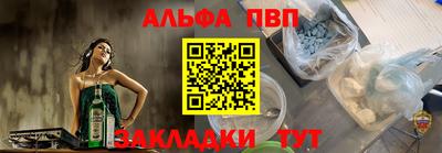гидропоника Балаково