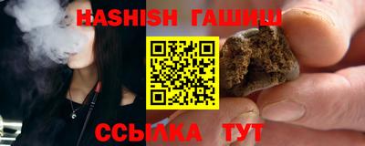гидропоника Балаково