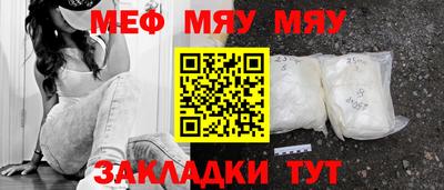 кокаин перу Балахна