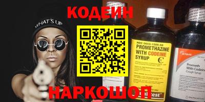 кокаин перу Балахна