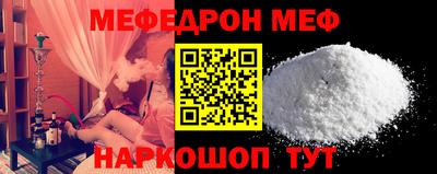 mdma Балашиха