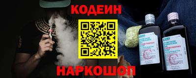 кокаин перу Балахна