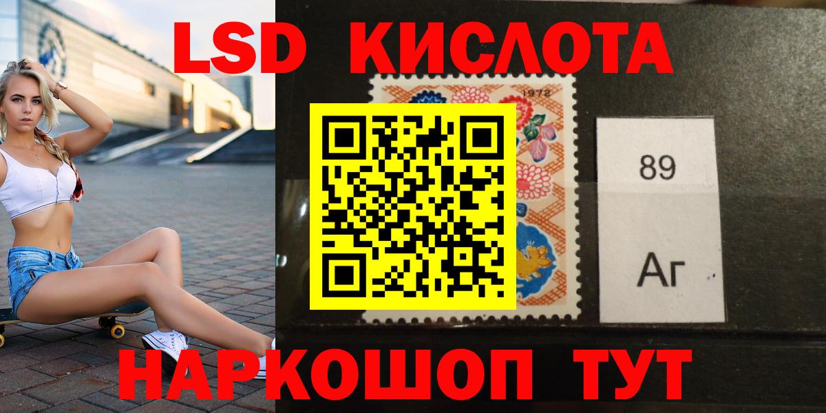 Лсд 25 экстази ecstasy  гидра ссылки  Вход с VPN  Донецк  Лсд 25 экстази ecstasy 