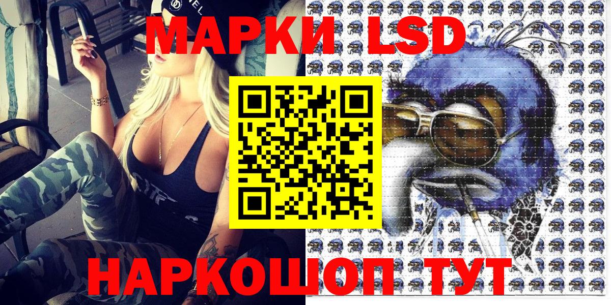 Марки NBOMe 1500мкг  даркнет сайт  Марки NBOMe 1500мкг  Донецк  Вход с VPN 