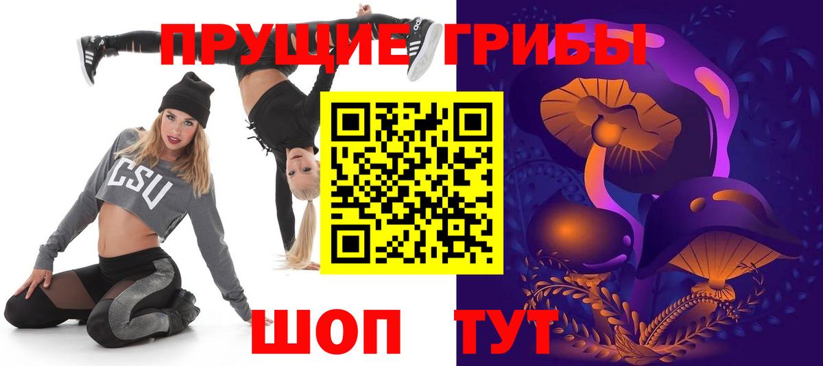 Псилоцибиновые грибы Cubensis  Вход с VPN  Псилоцибиновые грибы Magic Shrooms  Донецк 
