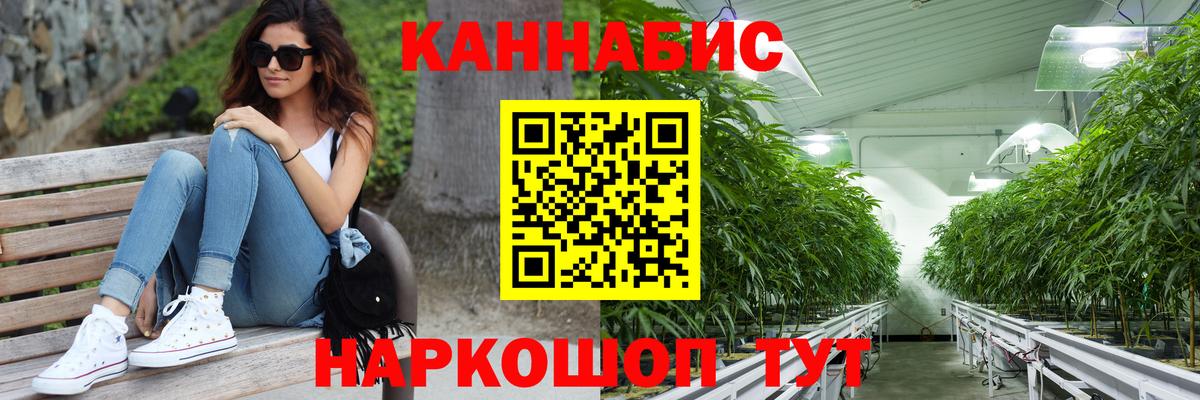 Каннабис индика  Вход с VPN  Донецк  Марихуана сатива 